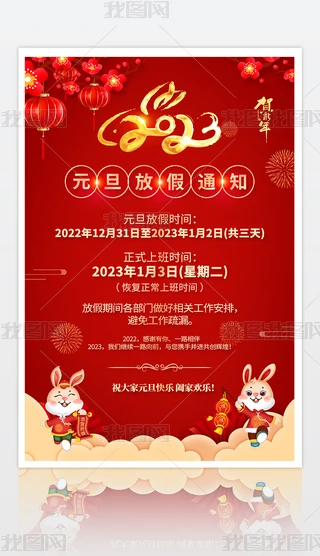 2023Ԫż֪ͨI(y)꺣