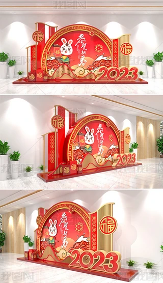 ꐴ2023_