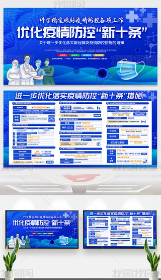 Mһ䌍ʮlʩչ庣