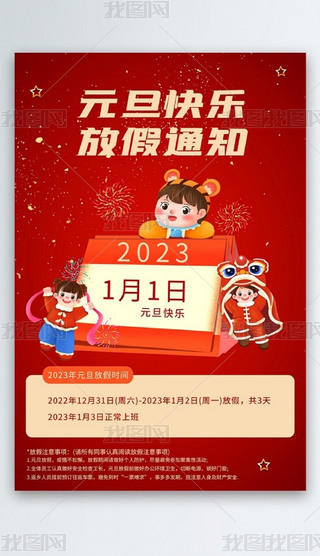 tɫϲc2023Ԫż֪ͨ(bo)O(sh)Ӌ(j)