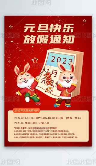 tɫϲc2023Ԫż֪ͨ(bo)O(sh)Ӌ(j)