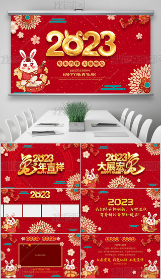 2023I(y)˾괺(ji)R