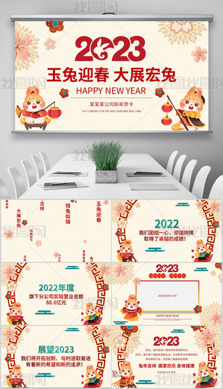 2023I(y)˾괺(ji)R