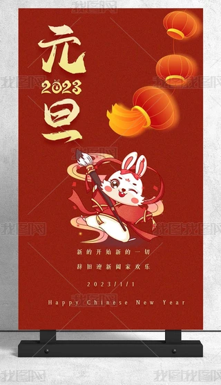 2023괺(ji)ԪO(sh)Ӌ