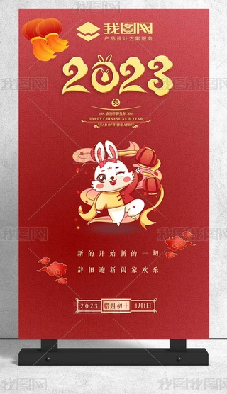 2023꺣O(sh)Ӌ