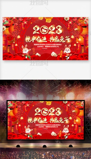 2023Ԫ