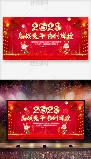 2023AԪչ
