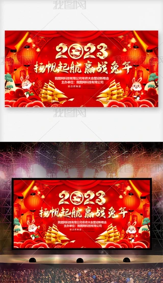 2023ӭչ屳