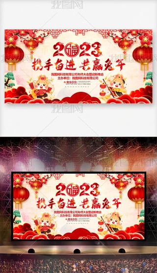 2023Ԫչ