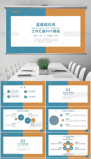 ԭ(chung){(ln)ٺsL(fng)RPPTģ