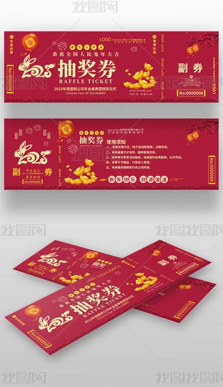 2023괺Ԫ骄\ȯ