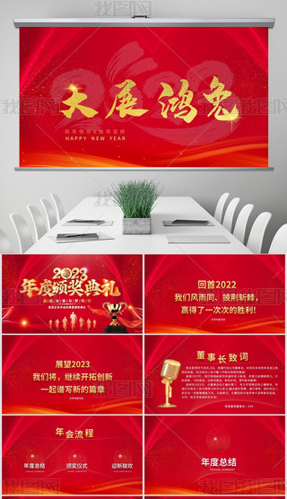 tɫϲcչI(y)(hu)C(jing)PPTģ