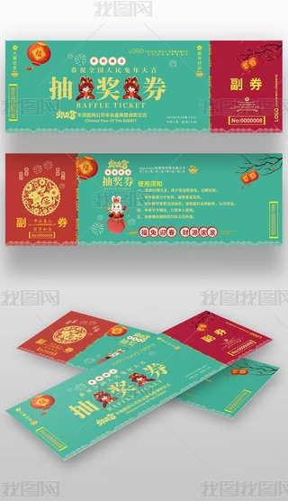 2023괺Ԫ骄\ȯ