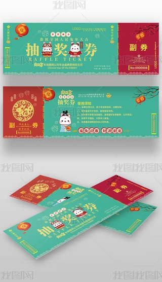 2023괺Ԫ骄\ȯ