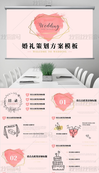 宋(hu)LL(fng)Y߄PPTģ