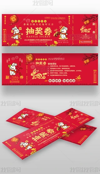 2023괺Ԫ骄\ȯ