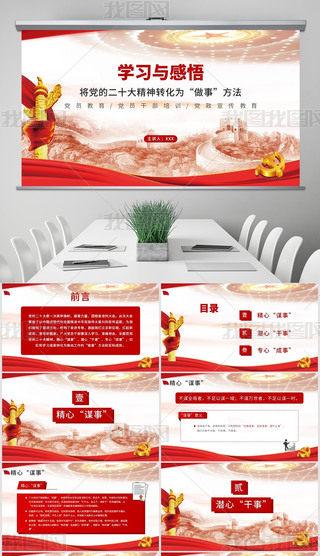 ʮW(xu)(x)chhThn΢hn