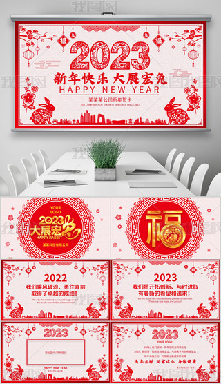 ЇL(fng)2023괺(ji)Rҕl