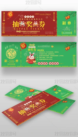 2023괺Ԫ骄\ȯ