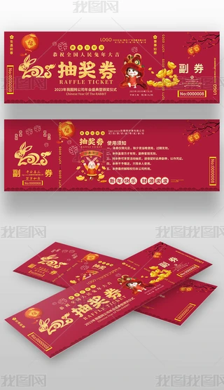 2023괺Ԫ骄\ȯ