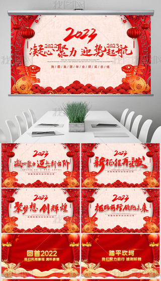 2023(ji)ЇL(fng)Ďppt