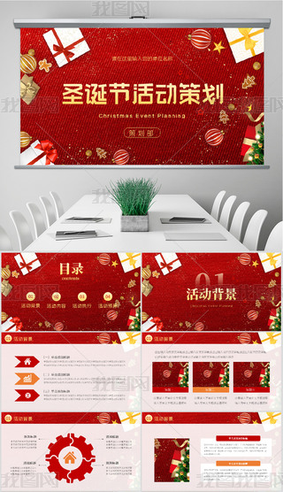 ʥQ(ji)옷(l)ʥQ(ji)(dng)߄PPTģ