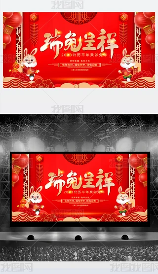 2023Ԫչ屳