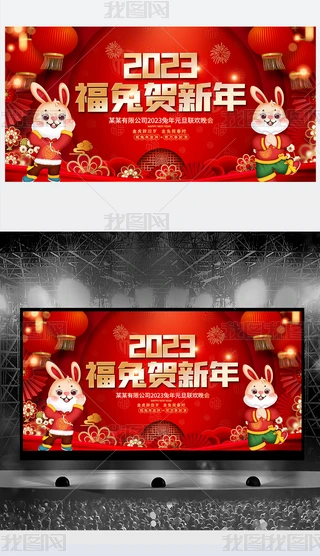 2023Ԫչ屳