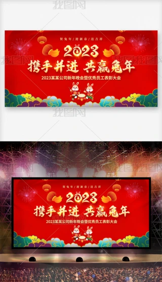 tɫϲc2023_