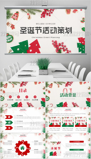 ʥQ(ji)옷(l)ʥQ(ji)(dng)߄PPTģ