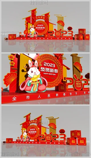 2023ꐺӰb