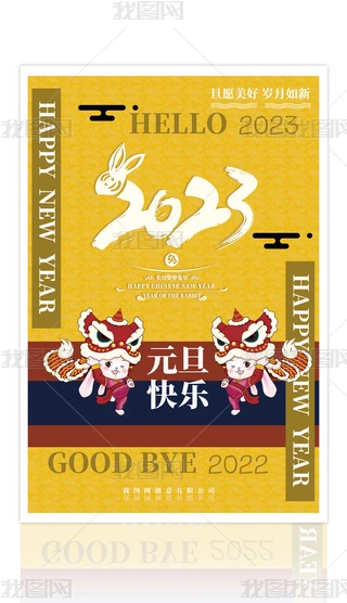 2023꺣