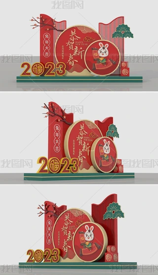 ꐴ2023̈Շ