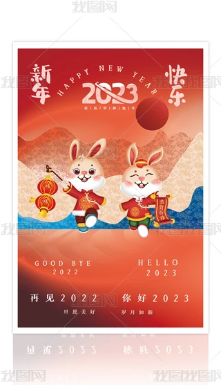 2023괺Ԫ^꺣