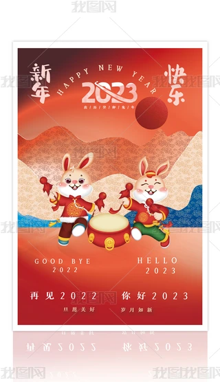 2023괺Ԫ^꺣