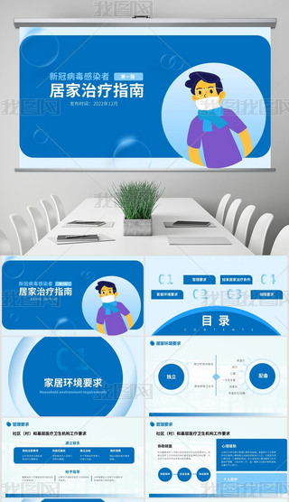 {(ln)ɫ宋L(fng)t(y)PPTģ