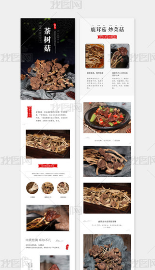 ԭ(chung)ŪֲﹽԔO(sh)Ӌ(j)PSD֌