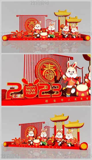 2023SꐺӰb