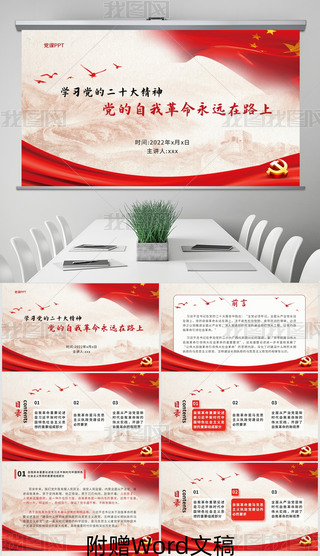 W(xu)(x)hĶʮhҸhnPPT