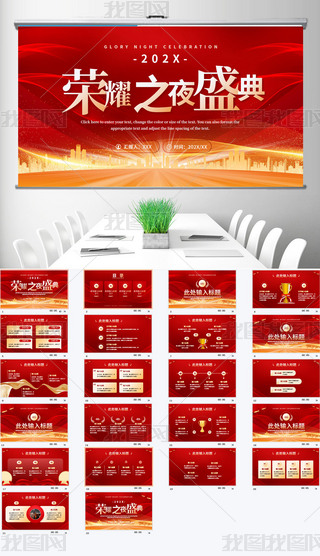 tɫ(hu)Y(ji)C(jing)YPPTģ