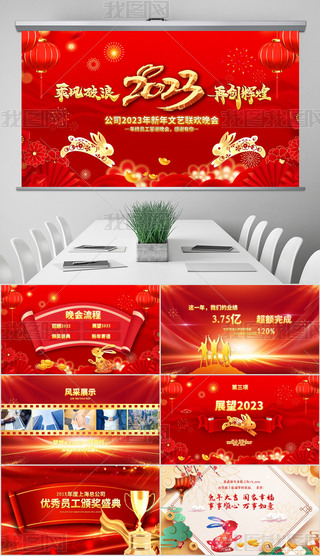 (ji)_Tt2023ԪP(gun)PT