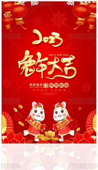 ԭ2023꺣