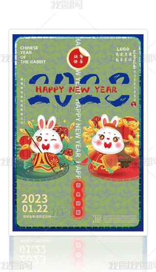 G2023꼪ӭ괺꺣