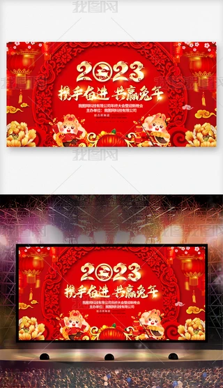 Ʒ2023Ԫ_