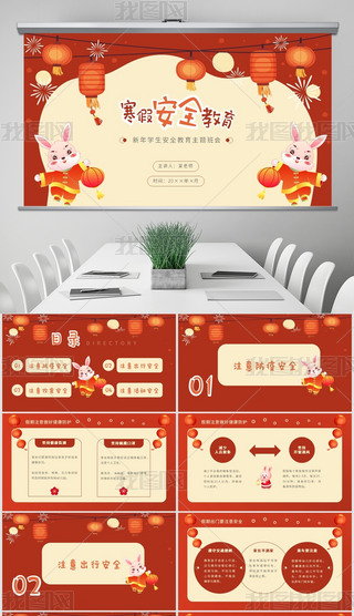 tɫ괺(ji)꺮ٰȫnppt