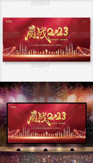 A2023hչ_