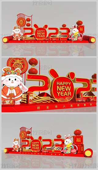 2023SꐺӰb
