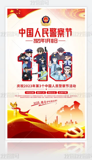 2023cףЇ񾯲칝չ