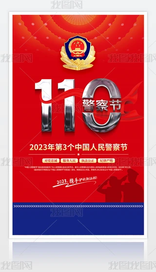 2023cףЇ񾯲칝չ