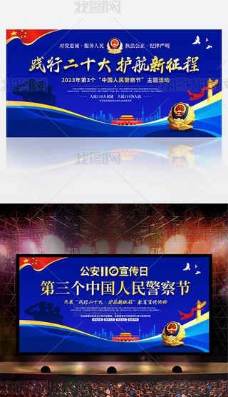 2023Ї񾯲칝}չ